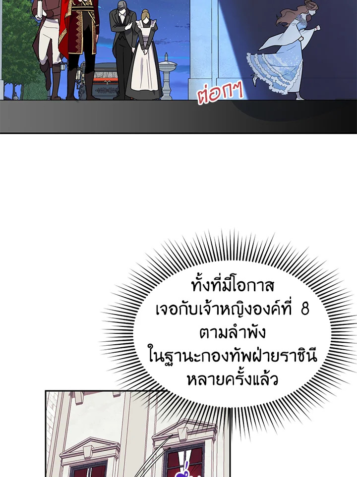 หน้า 75