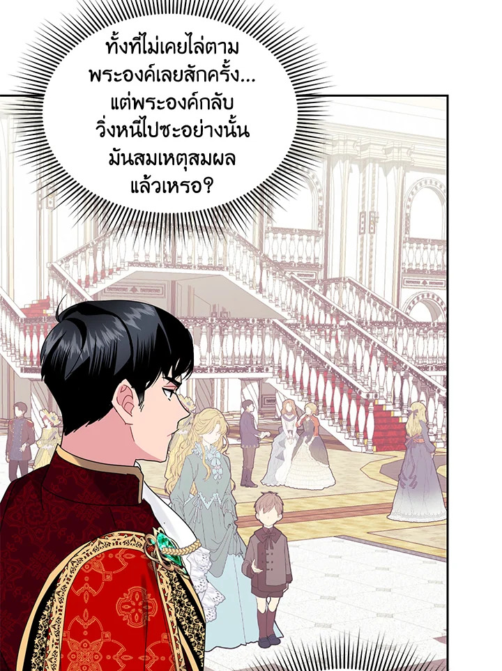 หน้า 79