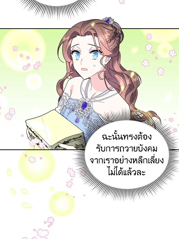หน้า 81