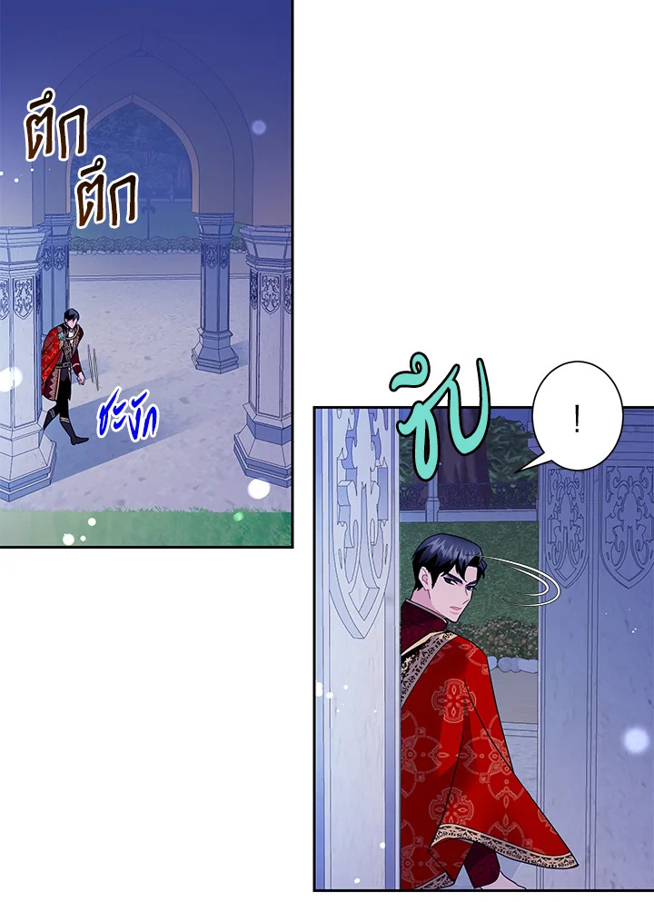 หน้า 54