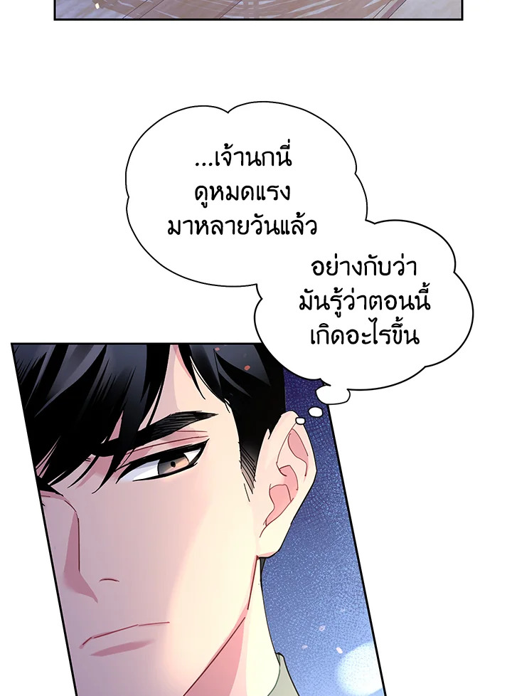 หน้า 57