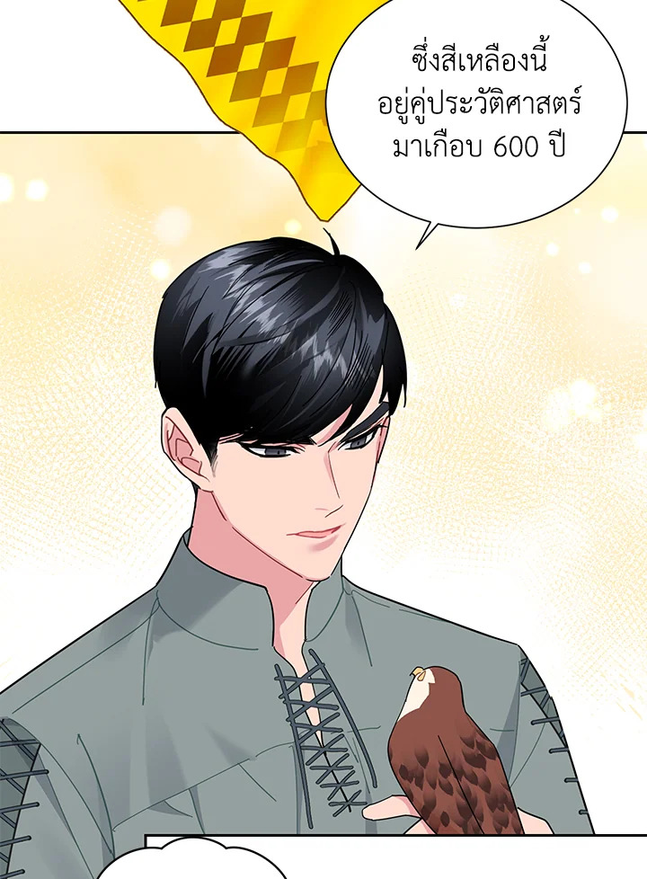 หน้า 64
