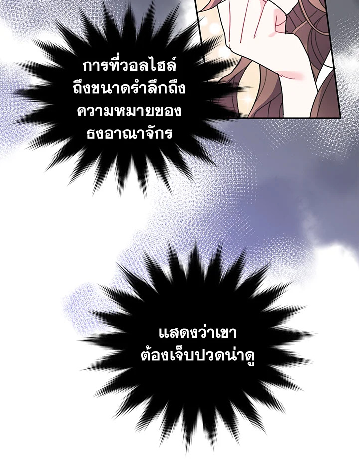 หน้า 68