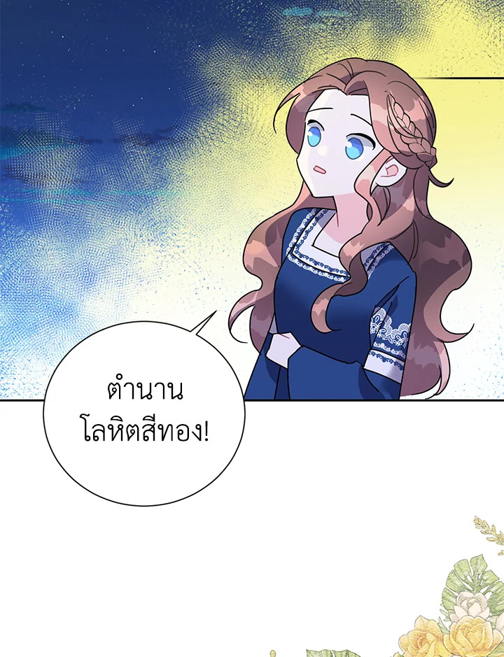 หน้า 71