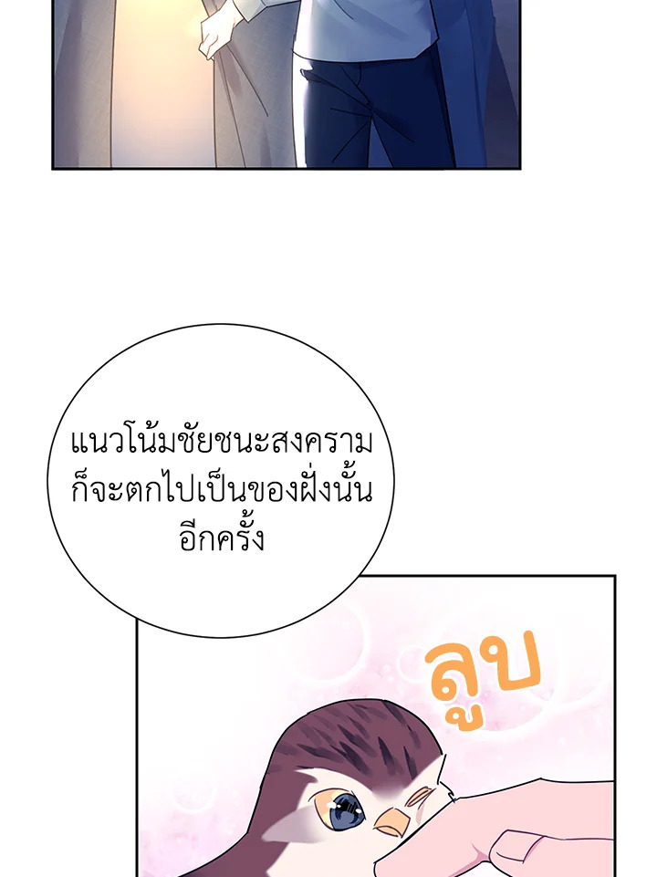 หน้า 53