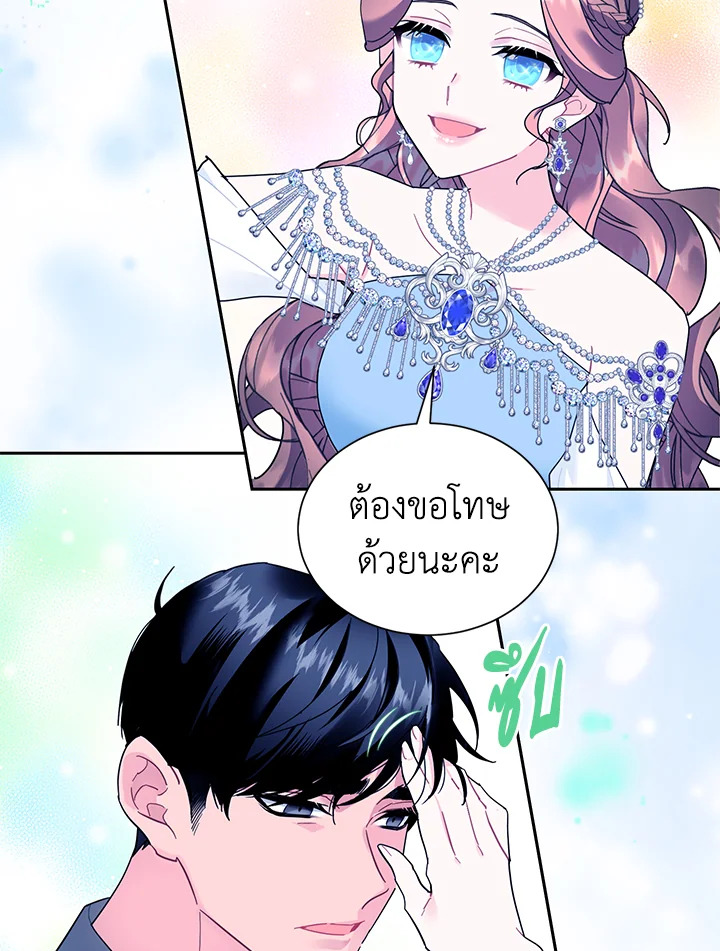 หน้า 70