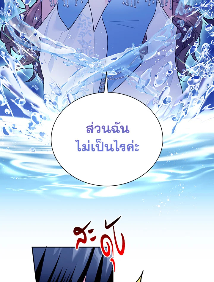 หน้า 74