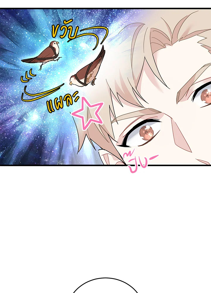 หน้า 107