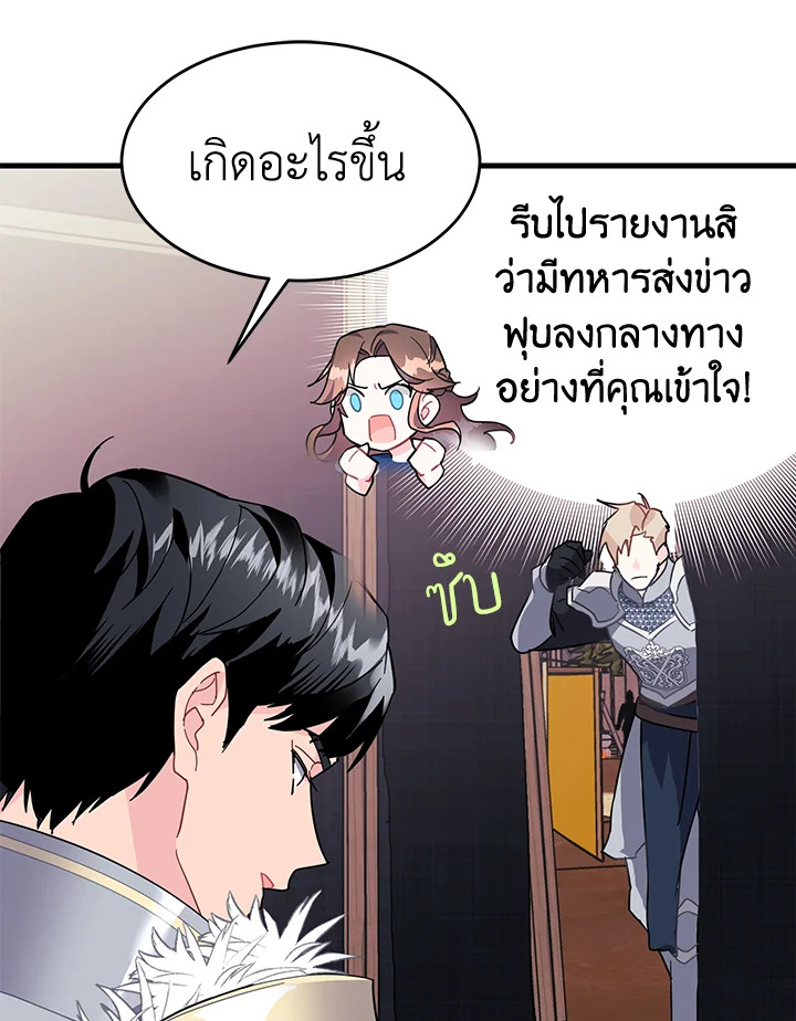 หน้า 110