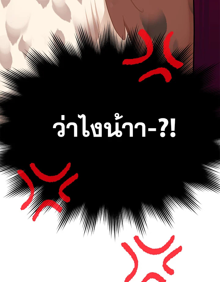 หน้า 116