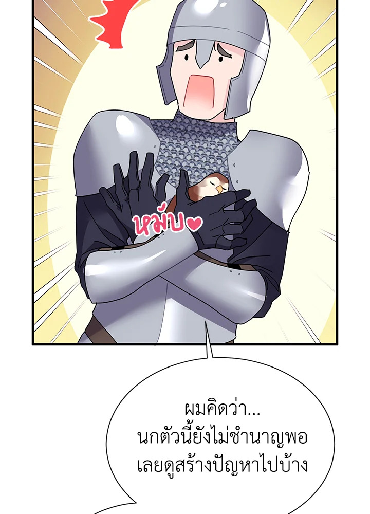 หน้า 56