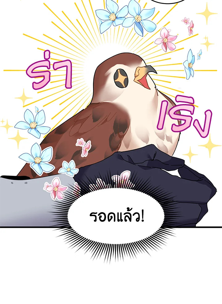 หน้า 65