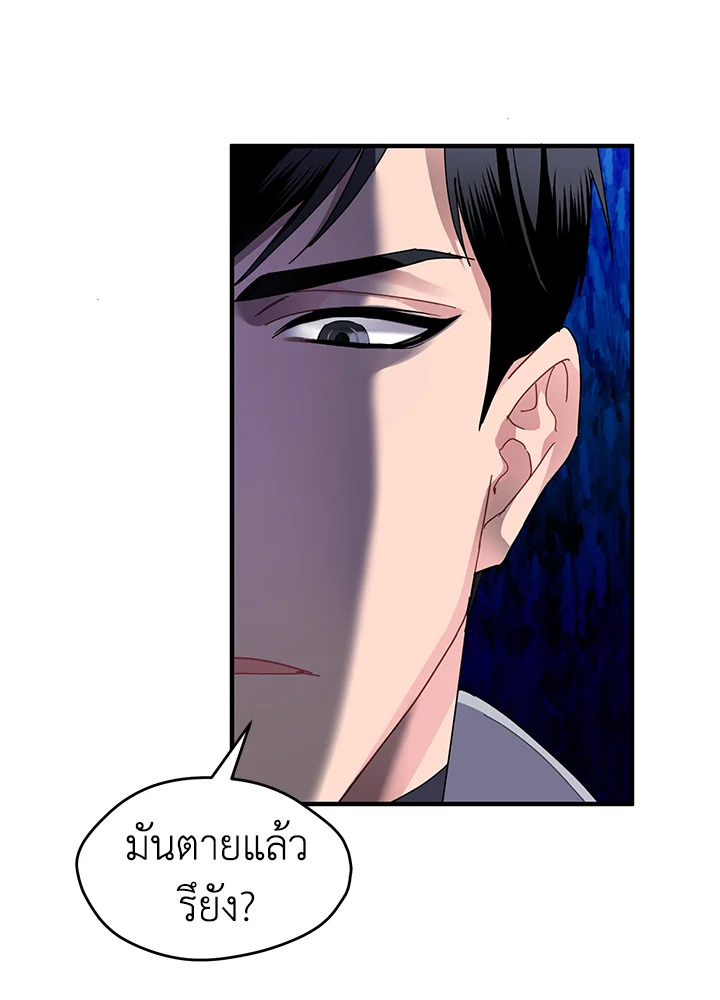 หน้า 70