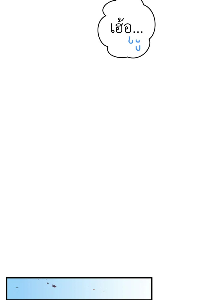 หน้า 78