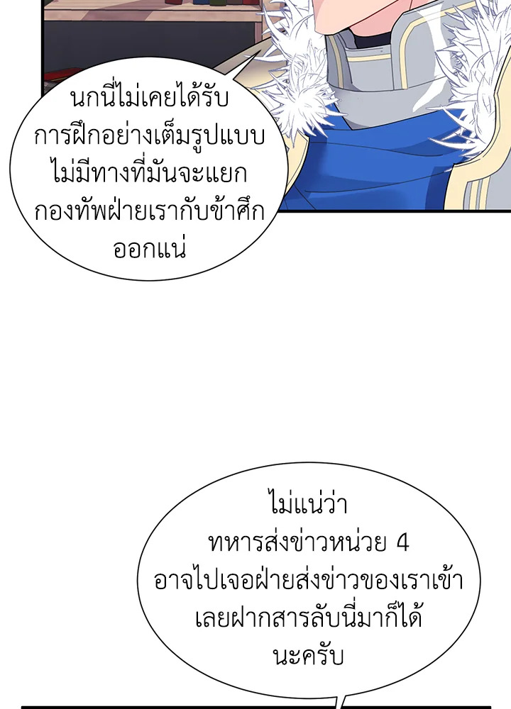 หน้า 88