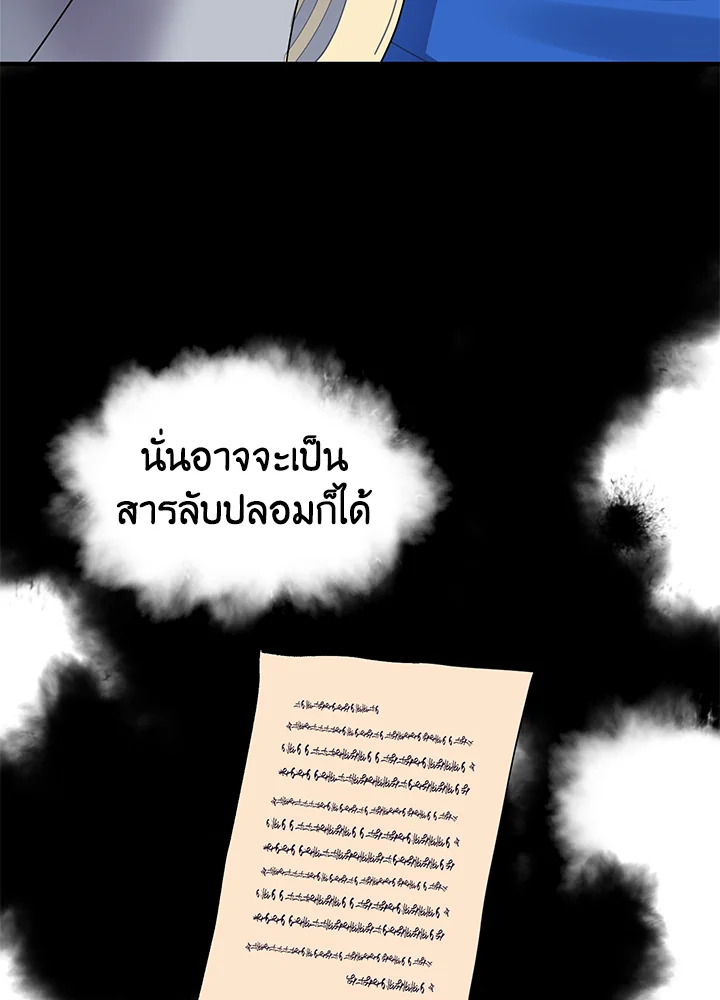 หน้า 92