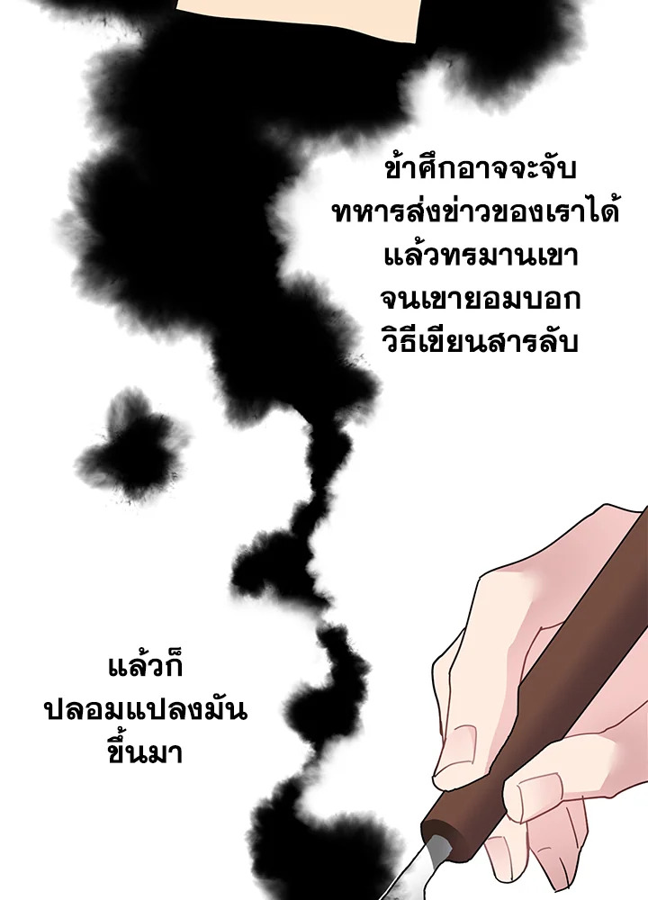 หน้า 93