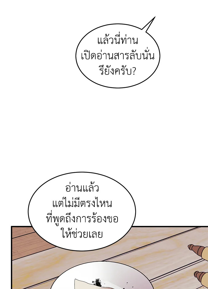 หน้า 96