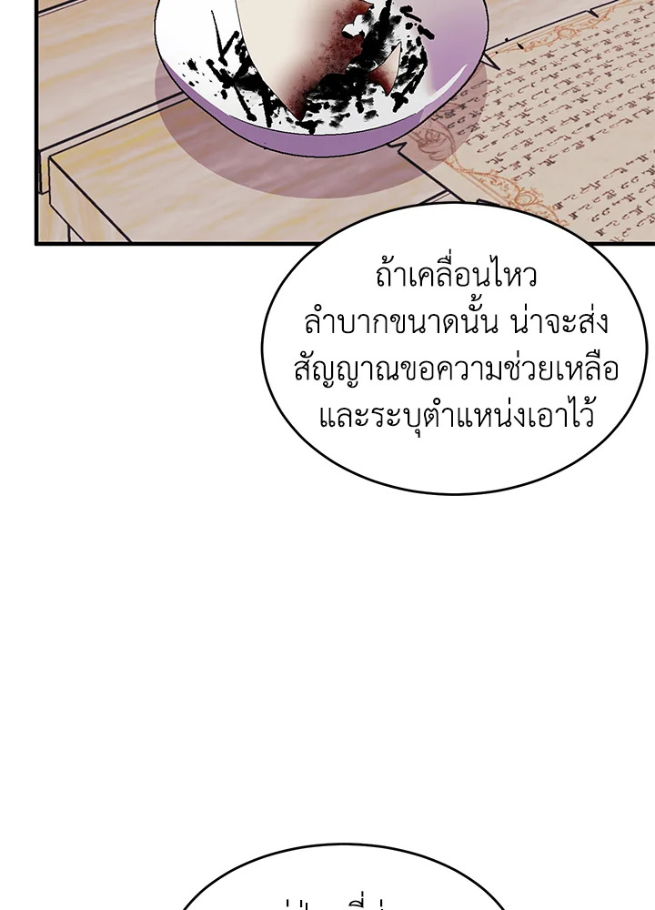 หน้า 97
