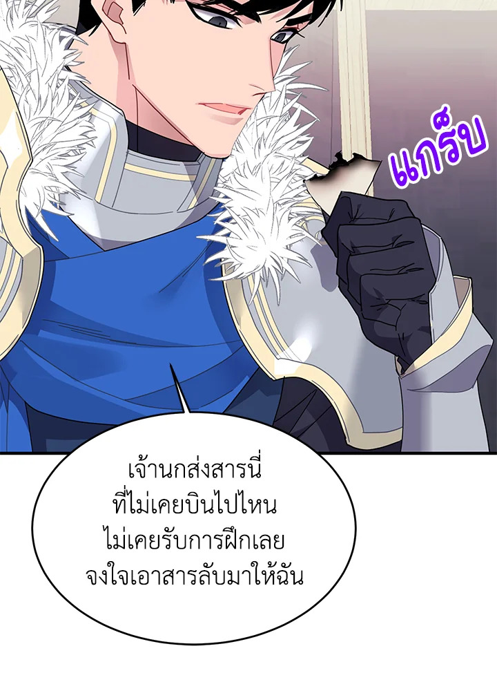 หน้า 99