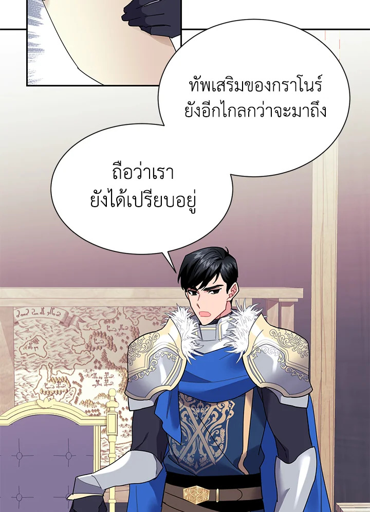 หน้า 57