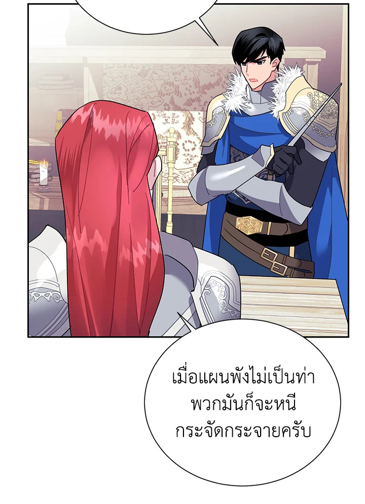 หน้า 63