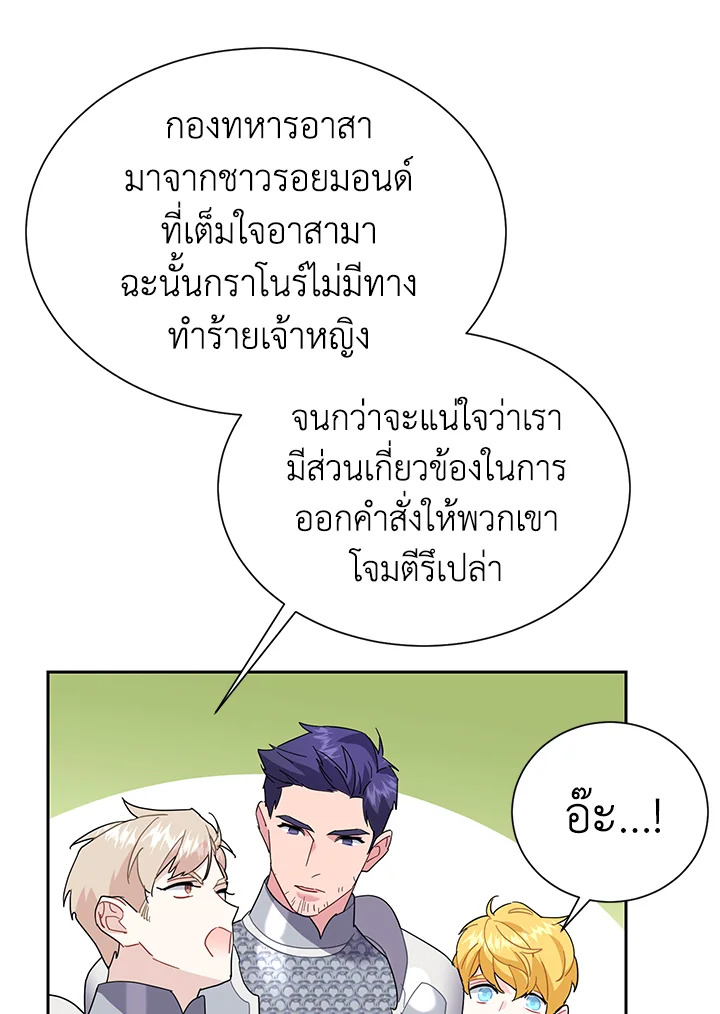 หน้า 67