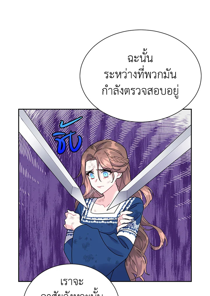 หน้า 70