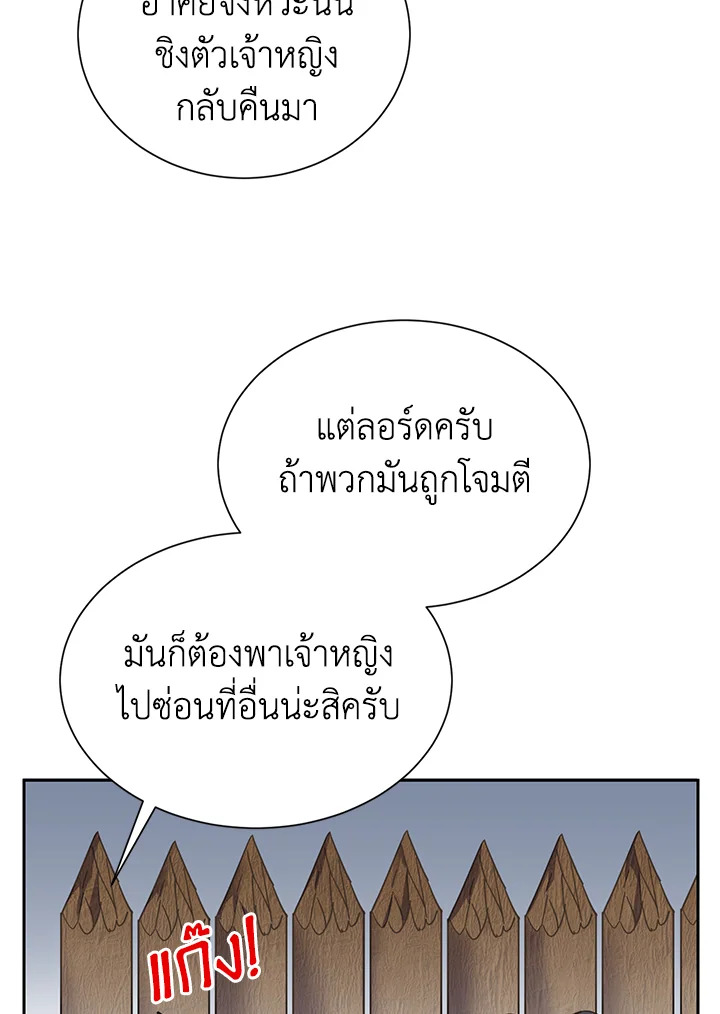 หน้า 71