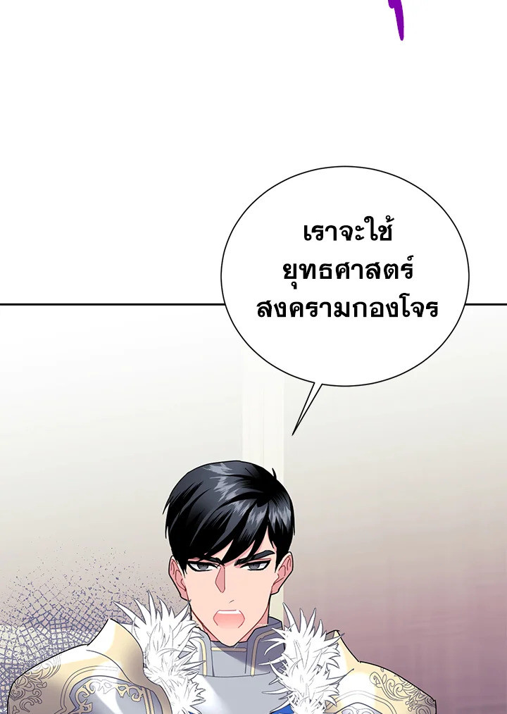 หน้า 74