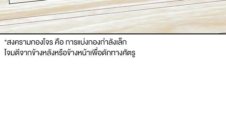 หน้า 76
