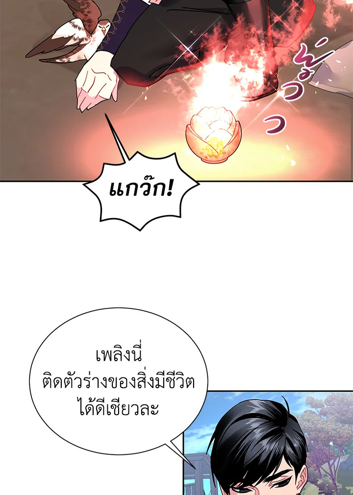 หน้า 32