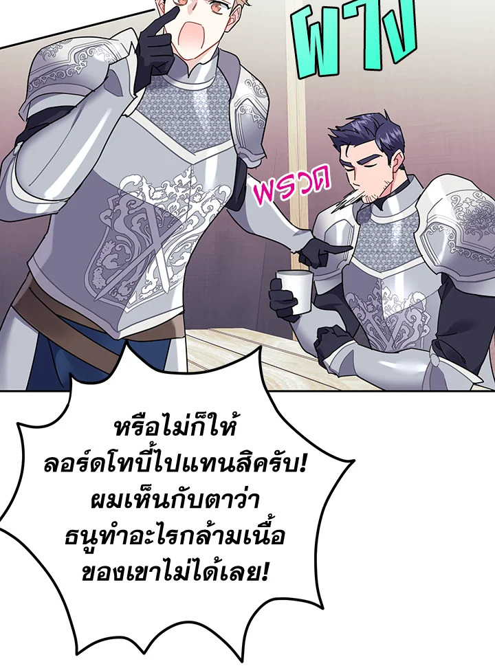 หน้า 69