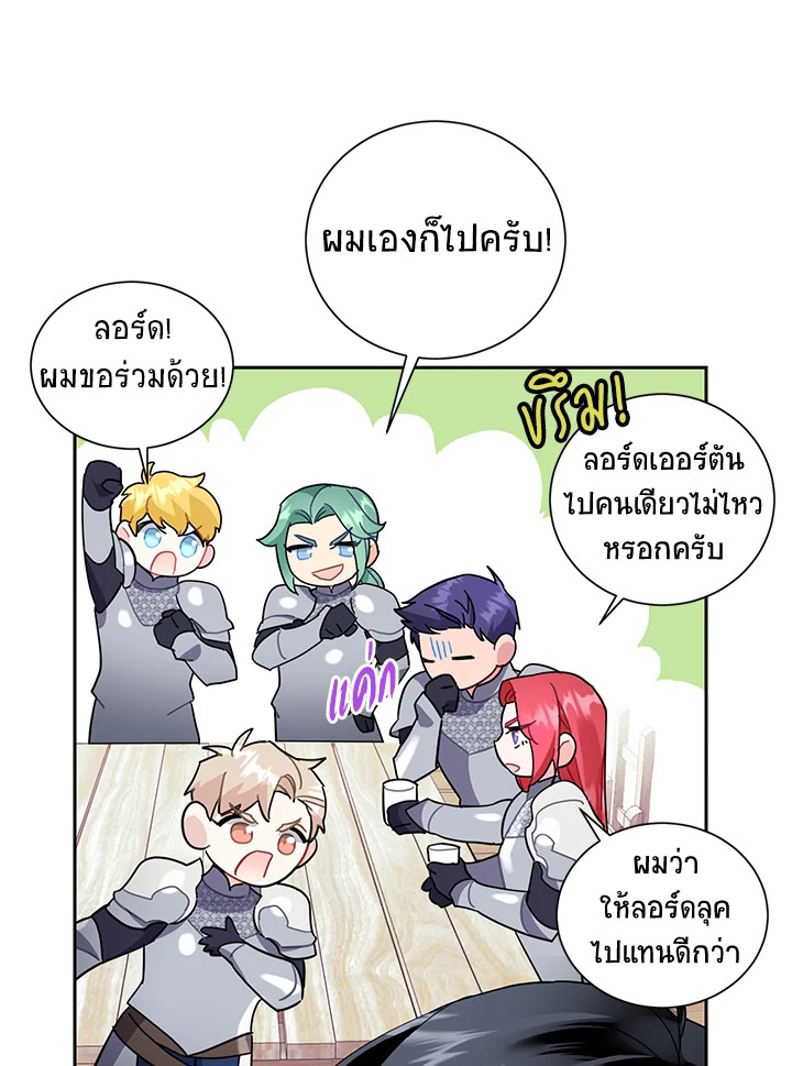 หน้า 70