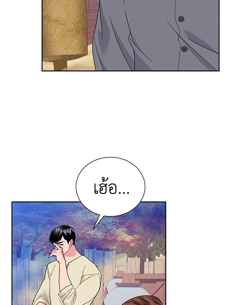 หน้า 79