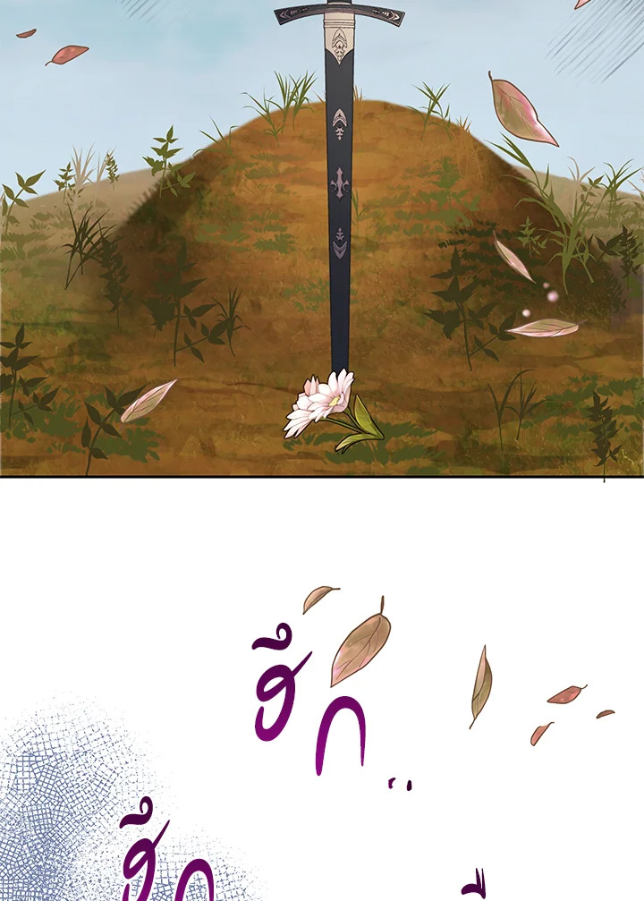 หน้า 82