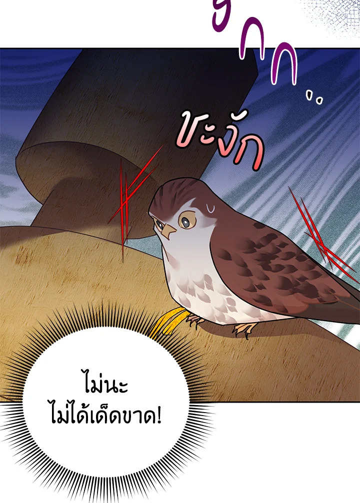 หน้า 84