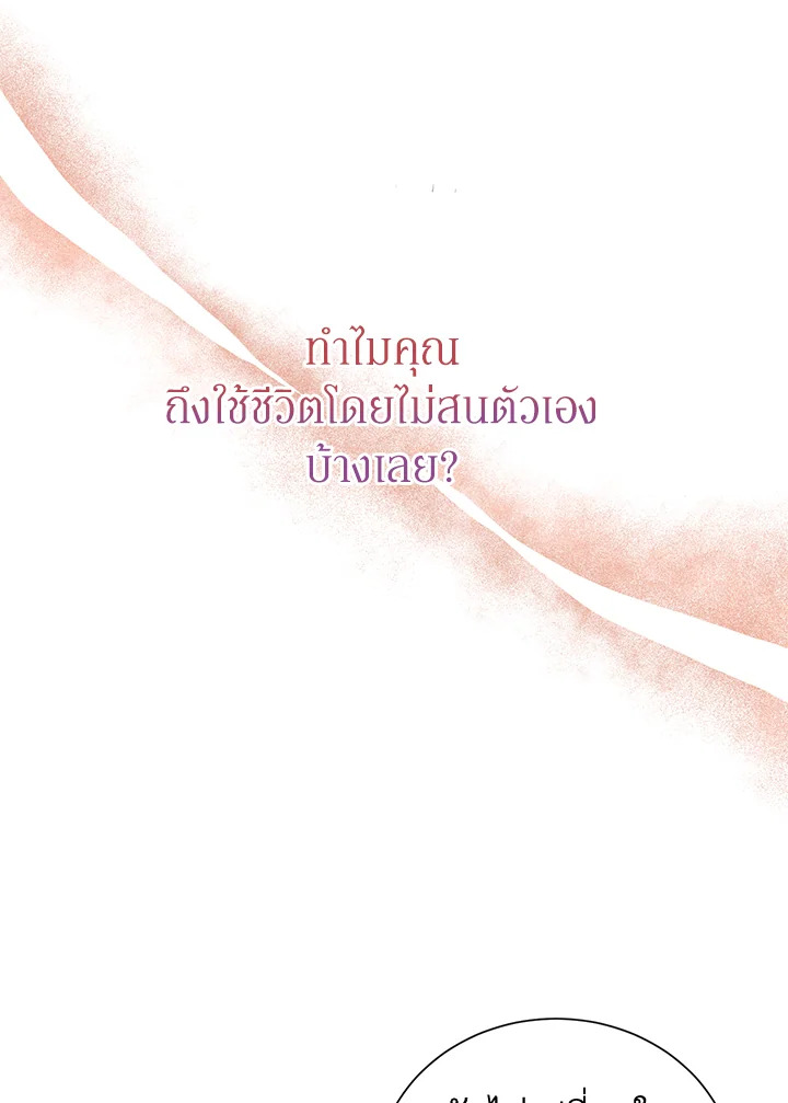 หน้า 87