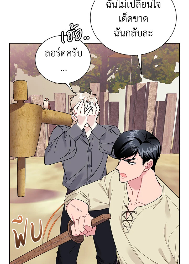หน้า 88