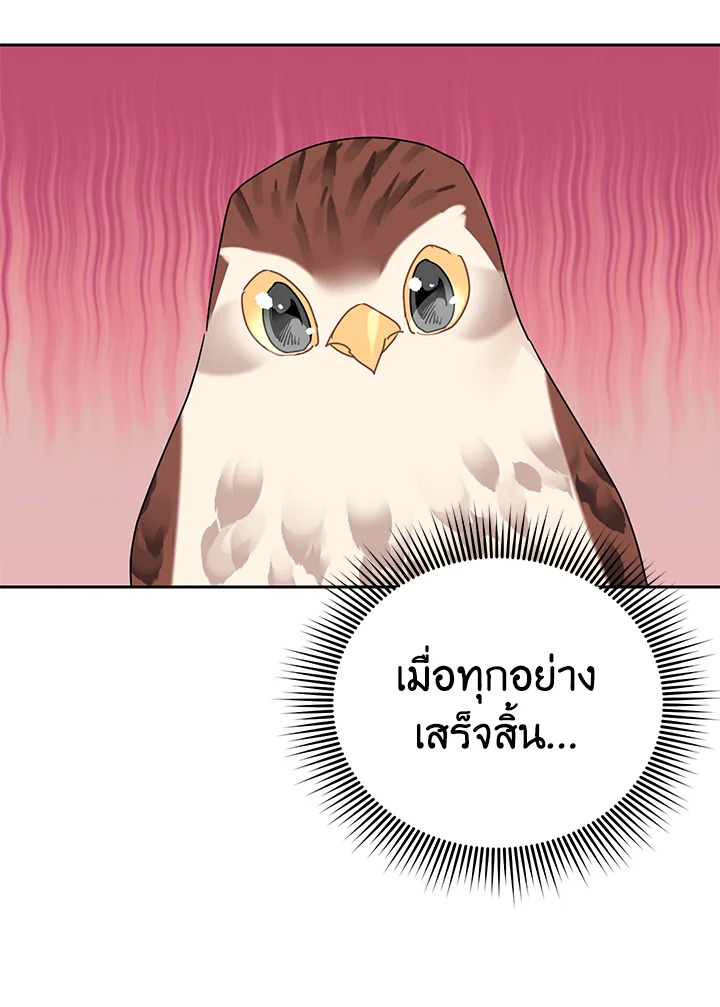 หน้า 92