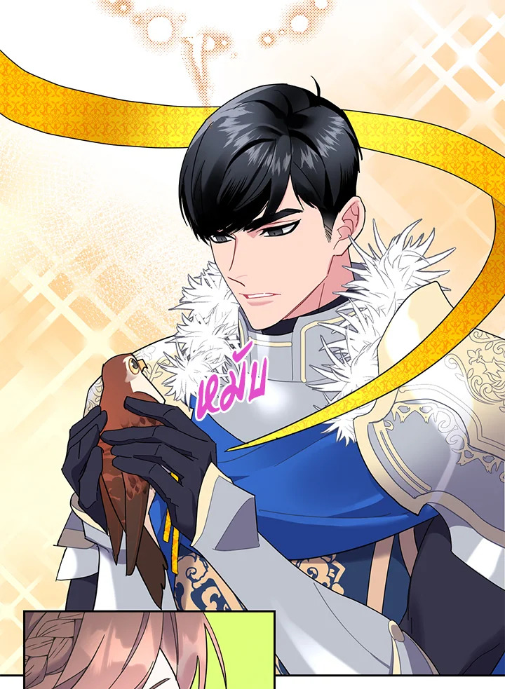 หน้า 21