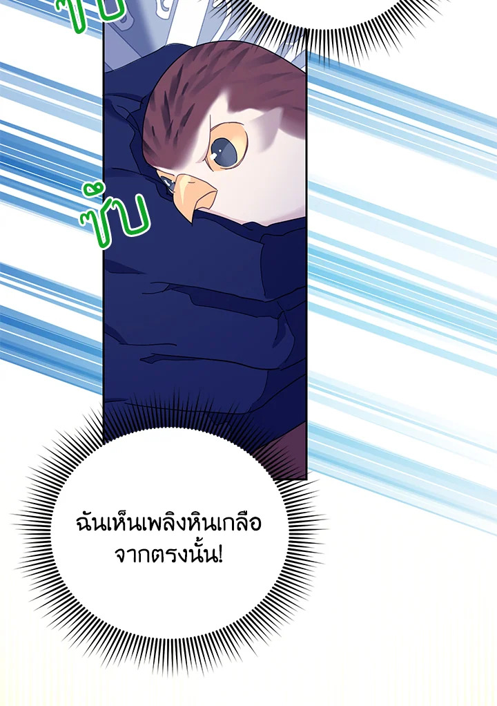 หน้า 78