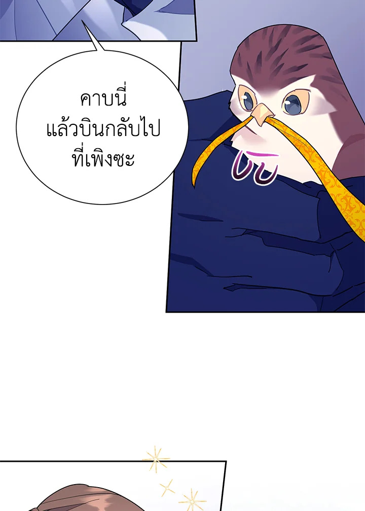 หน้า 82