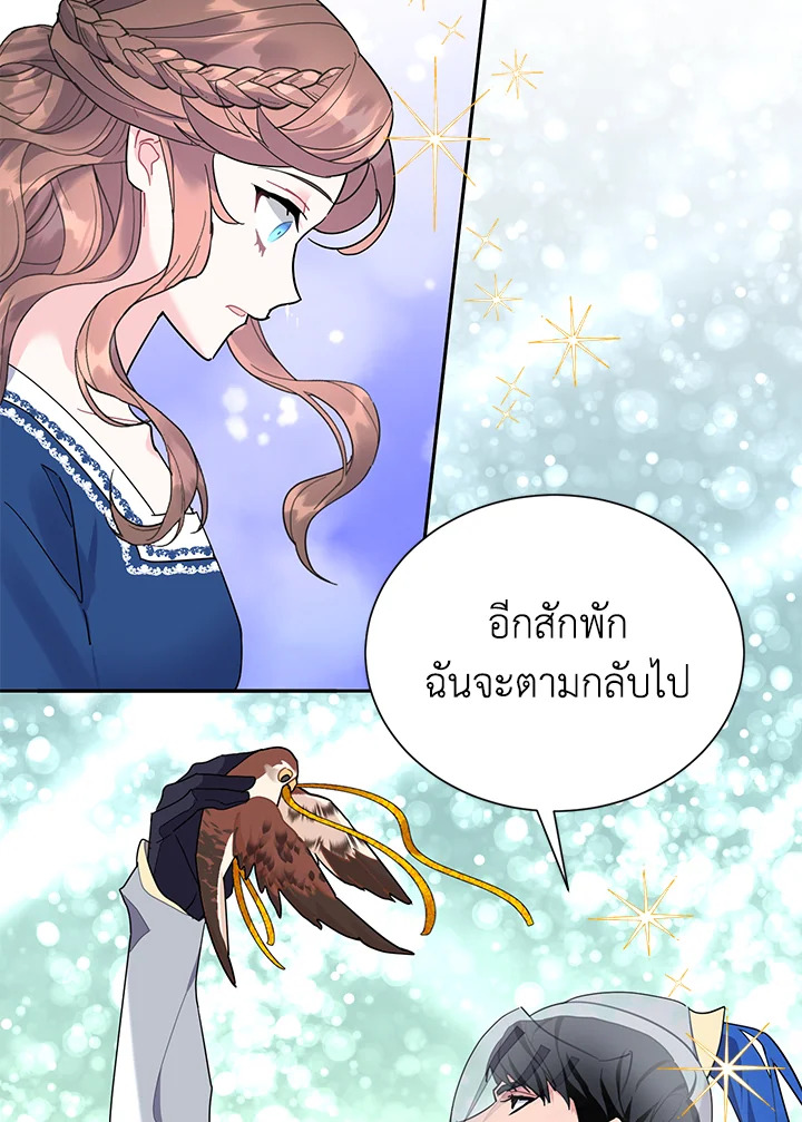 หน้า 83