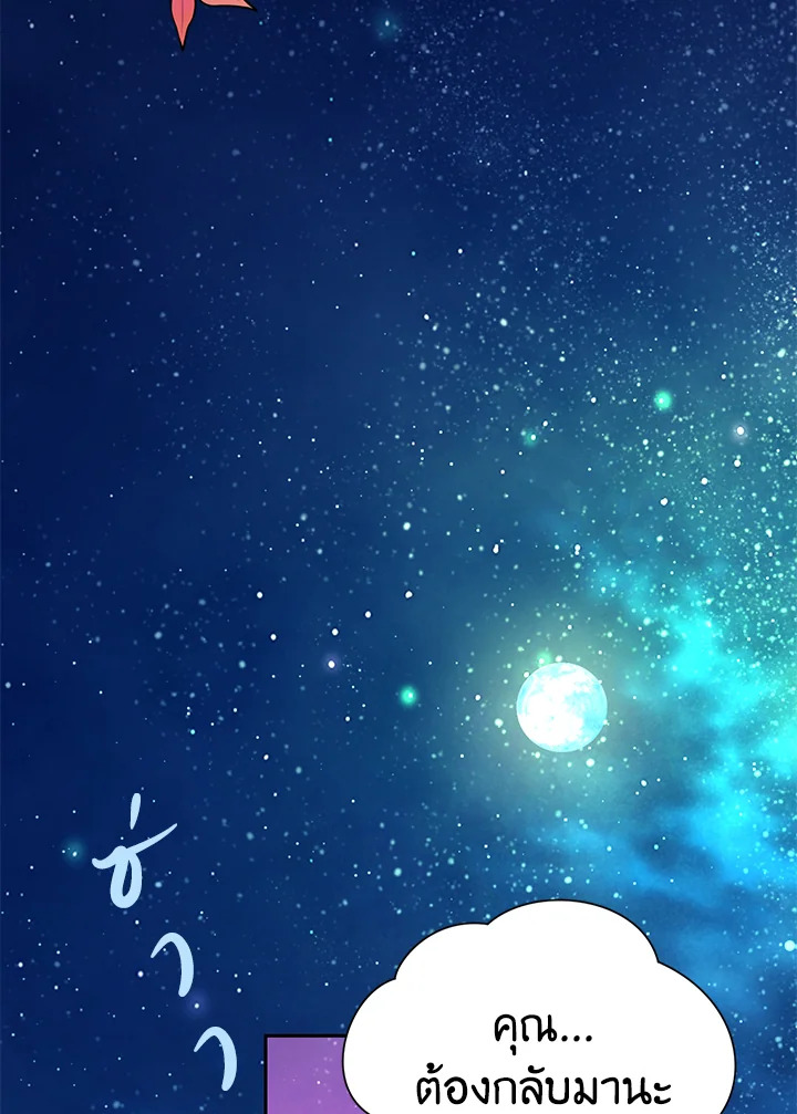 หน้า 87