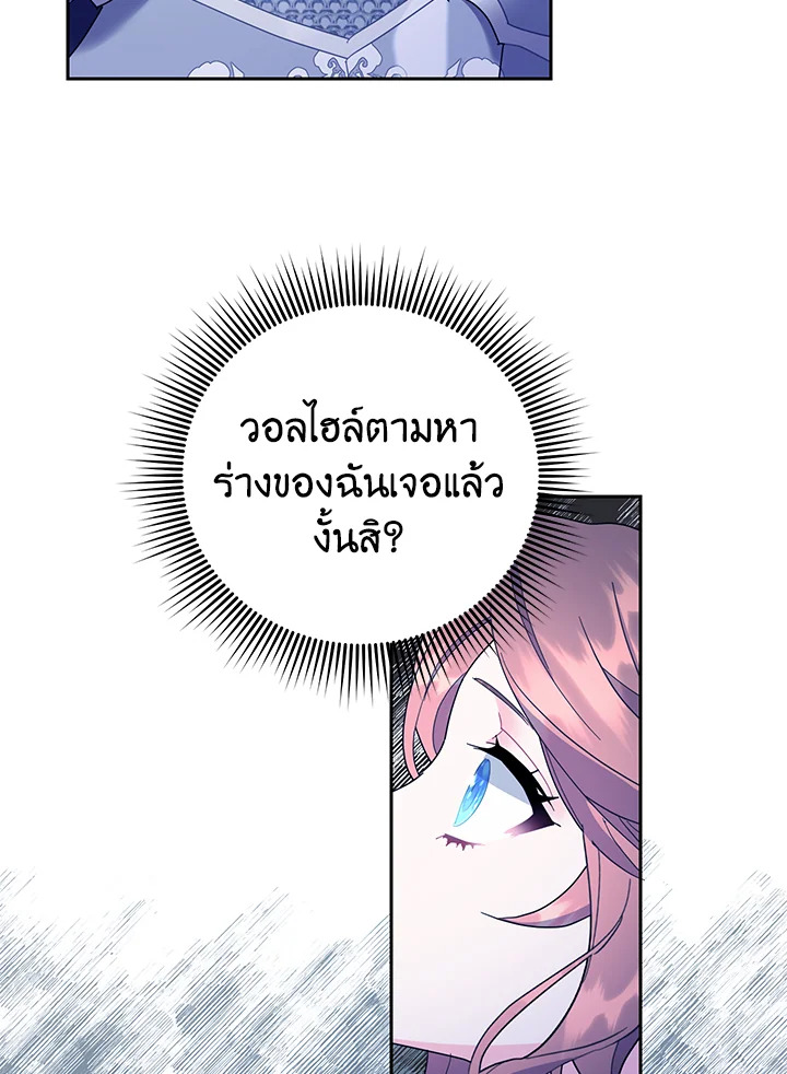 หน้า 68