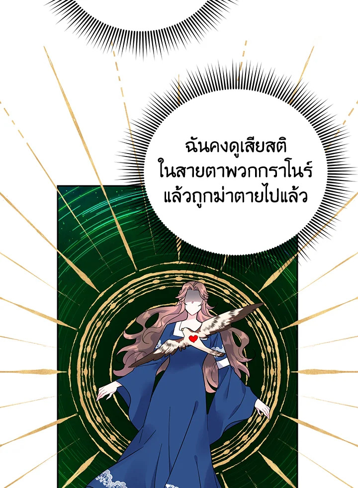 หน้า 71
