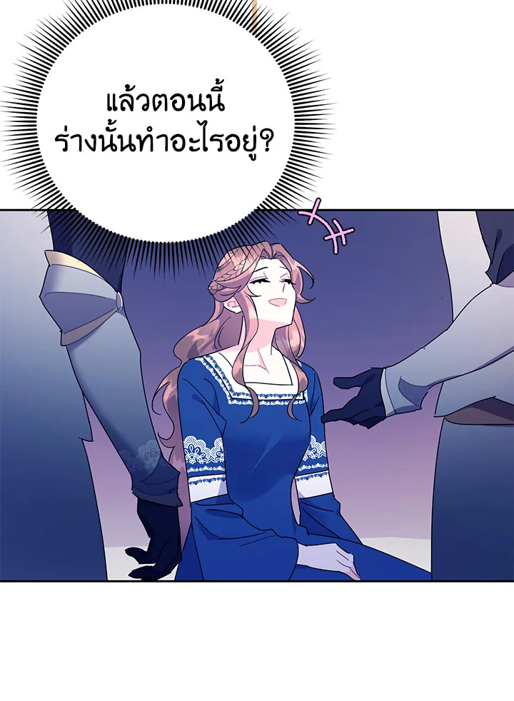 หน้า 73