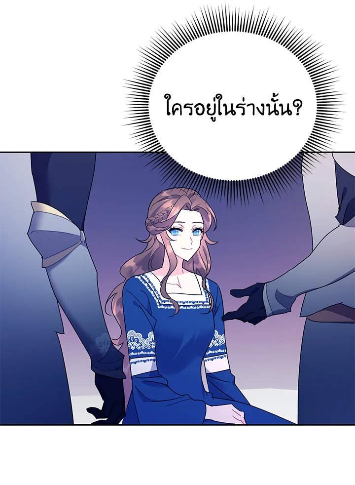 หน้า 74