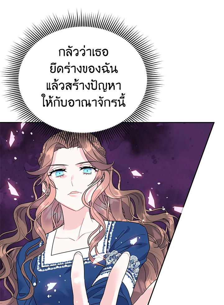 หน้า 77
